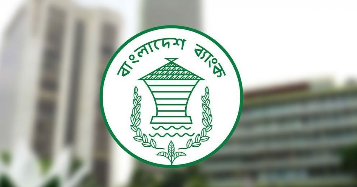 শেয়ারবাজারে বিদেশি বিনিয়োগ প্রক্রিয়া সহজ করল কেন্দ্রীয় ব্যাংক