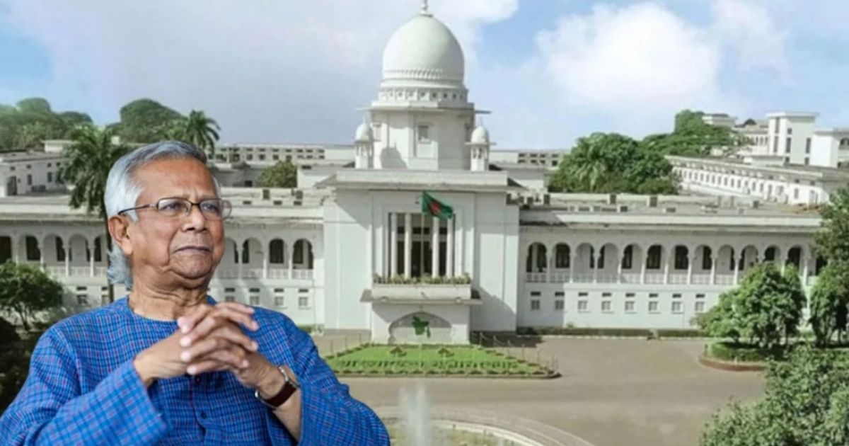 অন্তর্বর্তী সরকারের কর্মকাণ্ডের তদন্ত চেয়ে করা রিট খারিজ