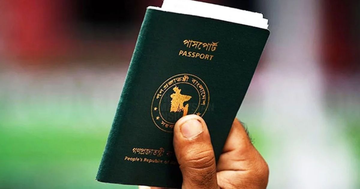 পাসপোর্টে ফের যুক্ত হচ্ছে ‘ইসরায়েল ব্যতীত’