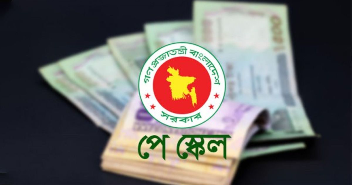 নবম পে-স্কেল: কাটছাঁটের পরেও লাগছে ৩৭ হাজার কোটি টাকা
