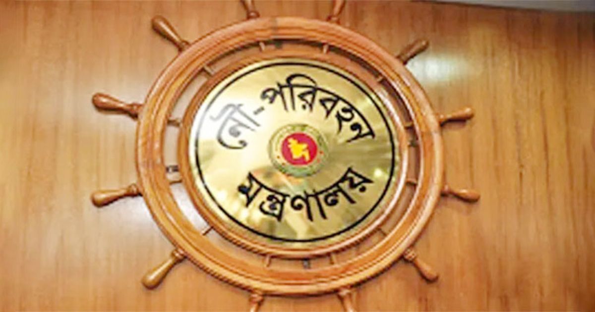 অব্যবস্থাপনার দায়ে নৌ-মন্ত্রণালয়ের ১৬ কর্মকর্তাকে তাৎক্ষণিক বদলি