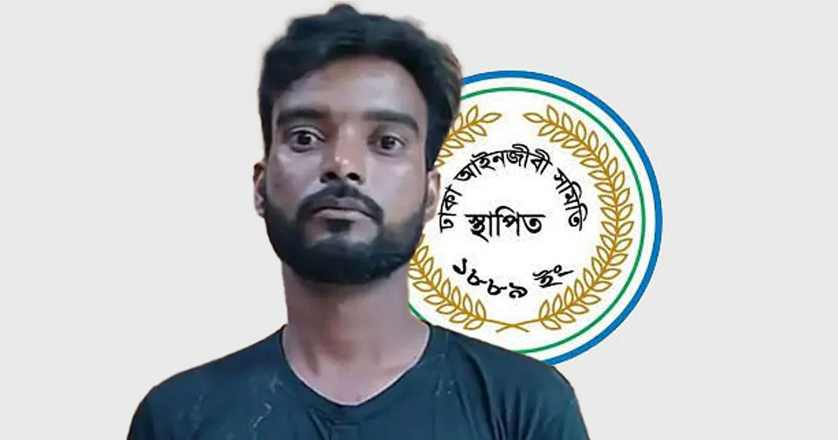 শিশুকে ধর্ষণের পর হত্যার আসামিকে আইনিসেবা না দেওয়ার সিদ্ধান্ত ঢাকা আইনজীবী সমিতির