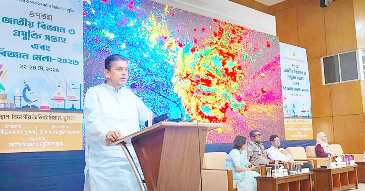 জ্ঞান, বুদ্ধিমত্তা ও উদ্ভাবনী কৌশলে এগিয়ে থাকতে বিজ্ঞান শিক্ষার বিকল্প নেই: হুইপ বকুল
