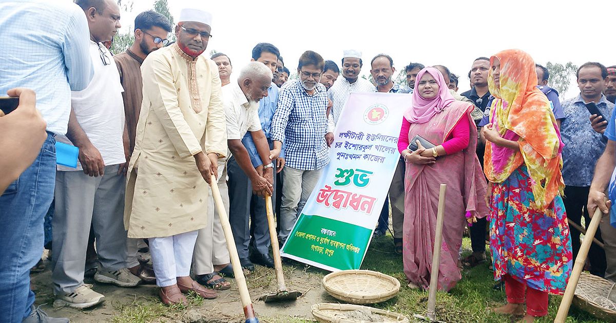 জলাবদ্ধতা নিরসনের লক্ষ্যে খাল পুনঃখনন কাজের উদ্বোধন