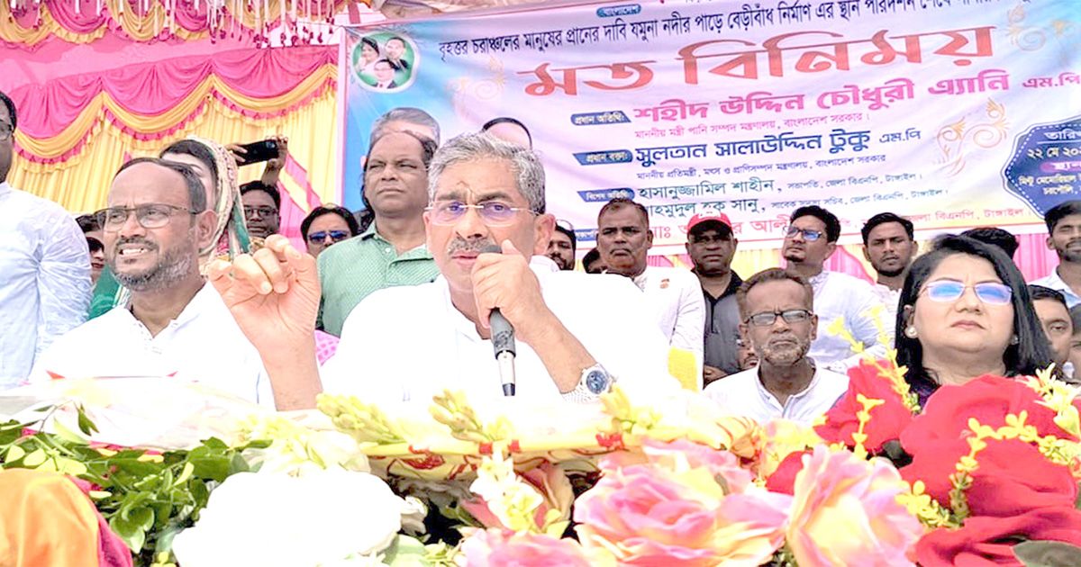 অচিরেই যমুনার ভাঙন রোধে বাঁধ নির্মাণ হবে: পাণিসম্পদ মন্ত্রী