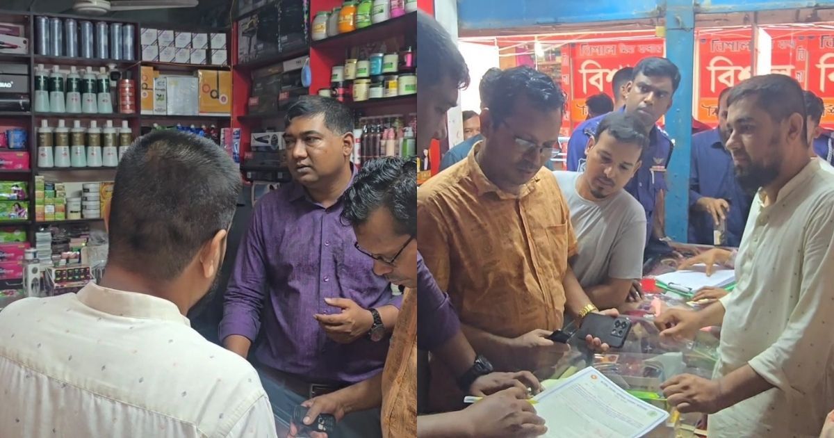 টাঙ্গাইলে ভোক্তা অধিদপ্তরের অভিযানে দুই প্রতিষ্ঠানকে ২৫ হাজার টাকা জরিমানা
