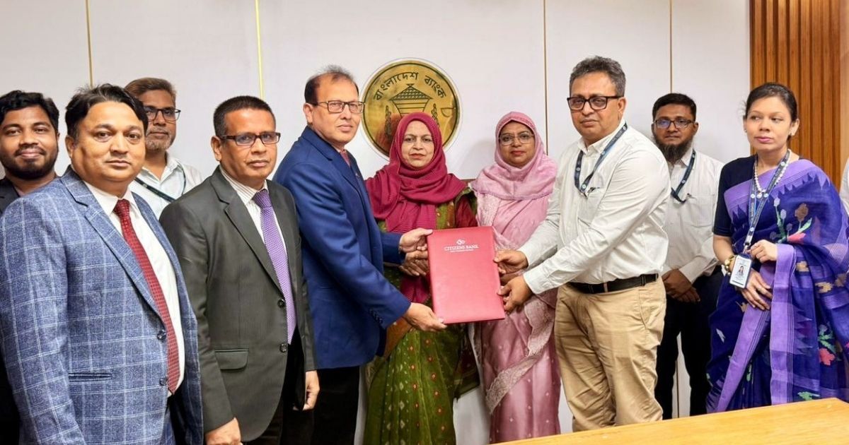 এমএসএমই ও এগ্রো প্রসেসিং খাতে ঋণ দিতে সিটিজেনস ব্যাংকের চুক্তি