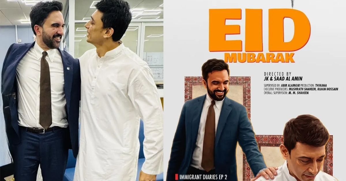 জোহরান মামদানির সঙ্গে একই পর্দায় জায়েদ খান