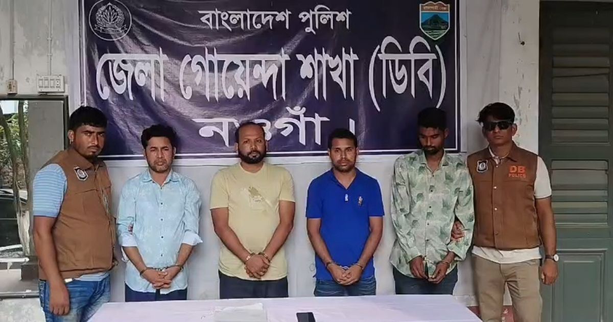 নওগাঁয় আদালত থেকে মামলার নথি চুরি, গ্রেপ্তার ৪ 