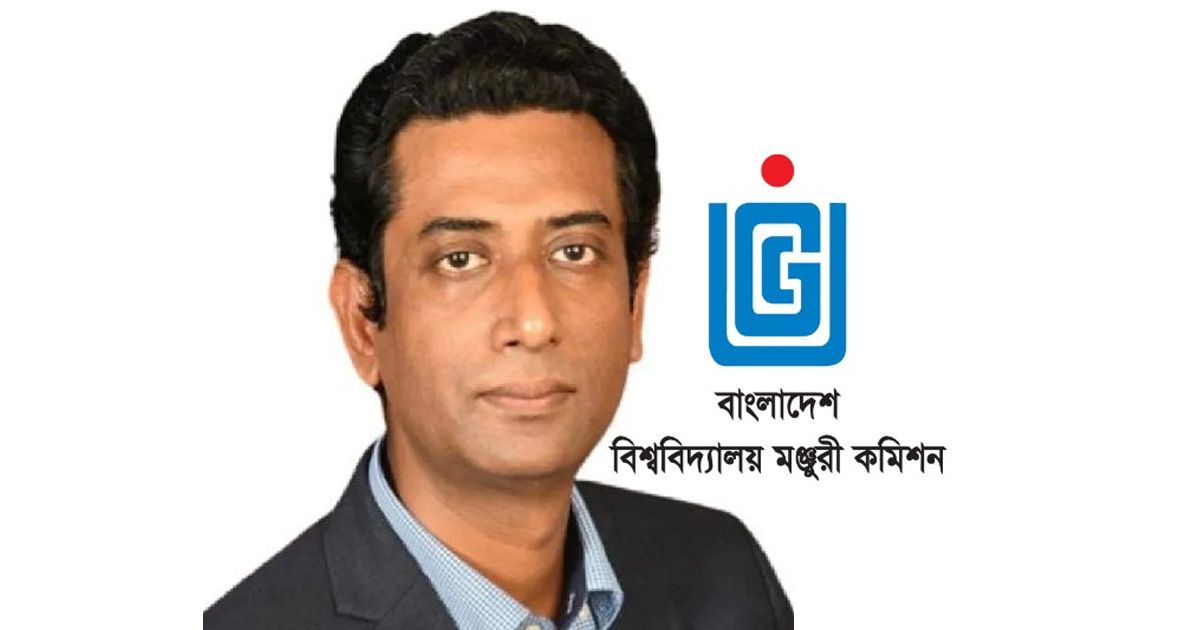 ইউজিসির সদস্য নিয়োগ পেলেন ঢাবি অধ্যাপক আব্দুল্লাহ-আল-মামুন