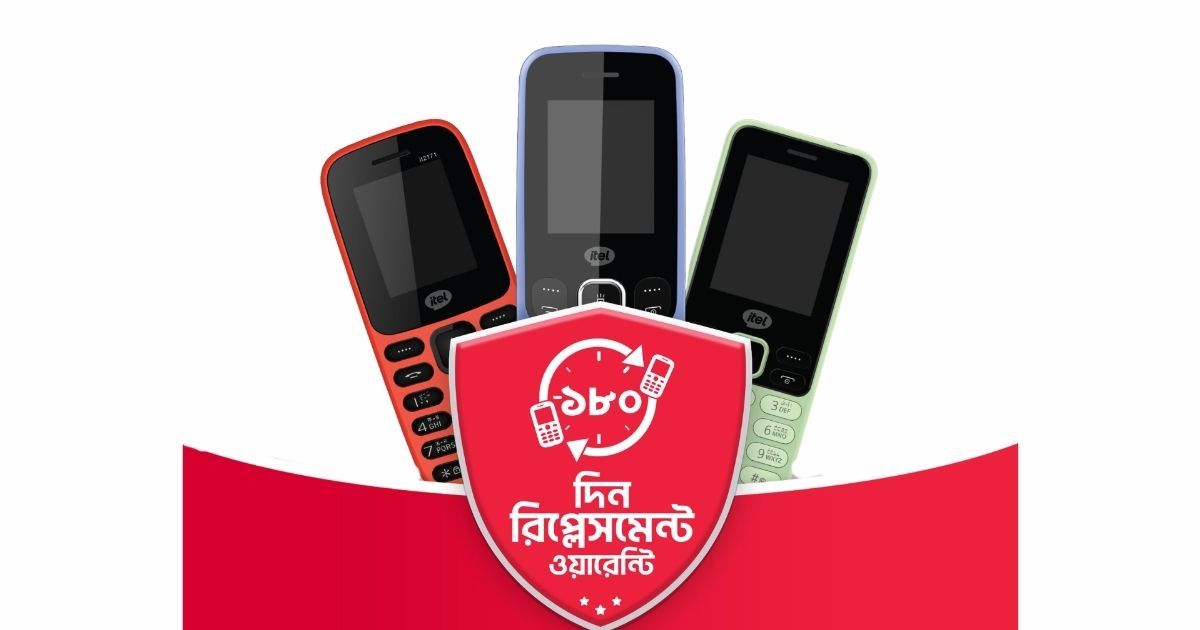 ঈদে আইটেল ফিচার ফোনে ১৮০ দিনের রিপ্লেসমেন্ট ওয়ারেন্টি