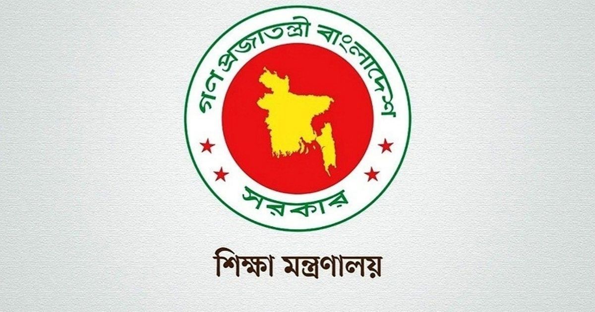 কলেজ ও শিক্ষাপ্রতিষ্ঠানের ঈদুল আজহা ও গ্রীষ্মকালীন ছুটির সময়সূচিতে পরিবর্তন
