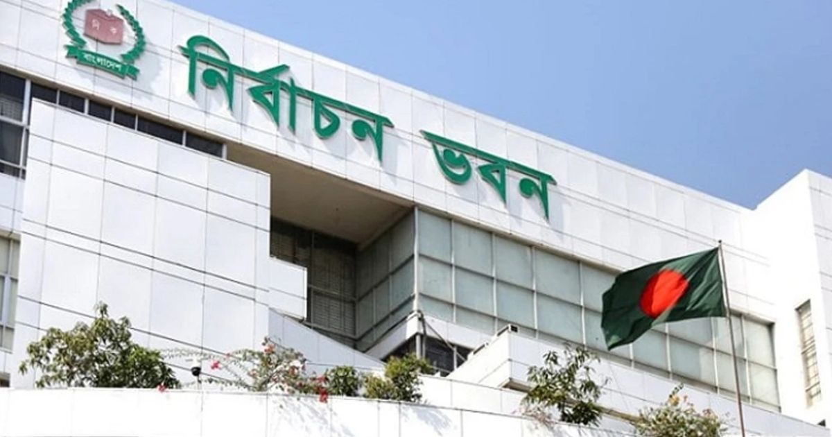 মাঠ পর্যায়ের নির্বাচন কর্মকর্তাদের কার্যবণ্টন ইসি’র
