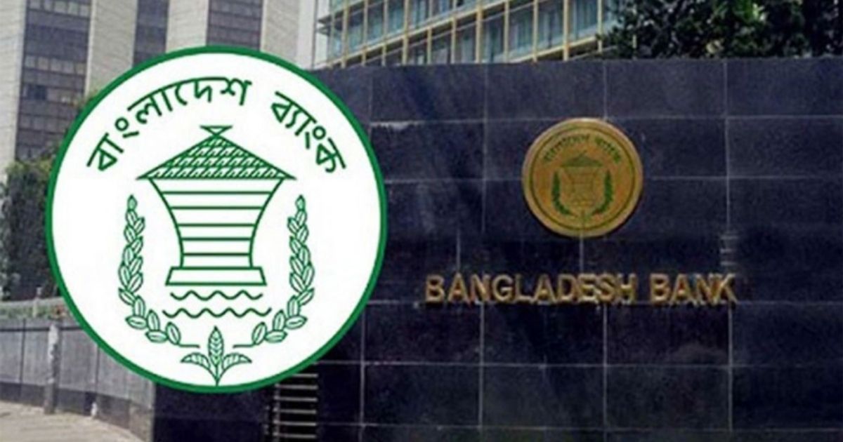 ব্যাংকগুলোর নগদ লভ্যাংশ ঘোষণায় কেন্দ্রীয় ব্যাংকের কড়াকড়ি, পুঁজিবাজারে প্রভাবের শঙ্কা