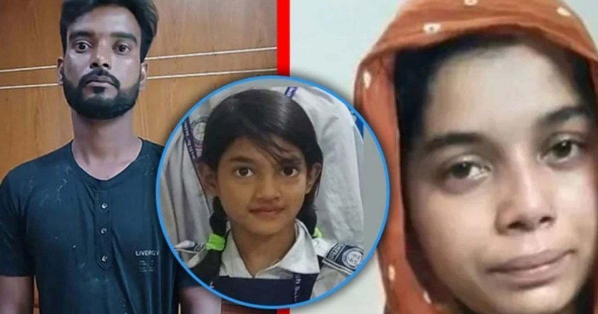 শিশু রামিসাকে ধর্ষণ-হত্যা: সোহেল ও তার স্ত্রীর মামলা বিচারের জন্য বদলি