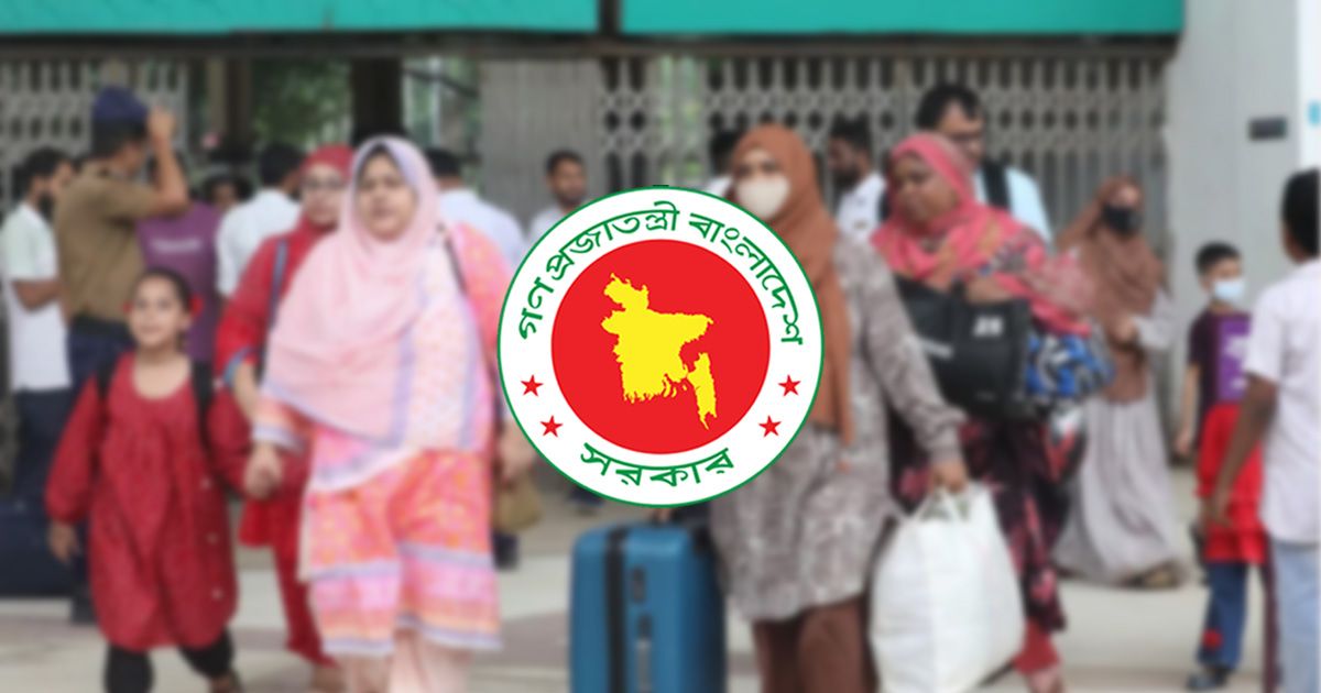 ঈদুল আজহার টানা সাত দিনের ছুটি শুরু   