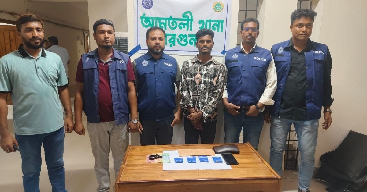 আমতলীতে ৭৫০ পিস ইয়াবাসহ আটক ১