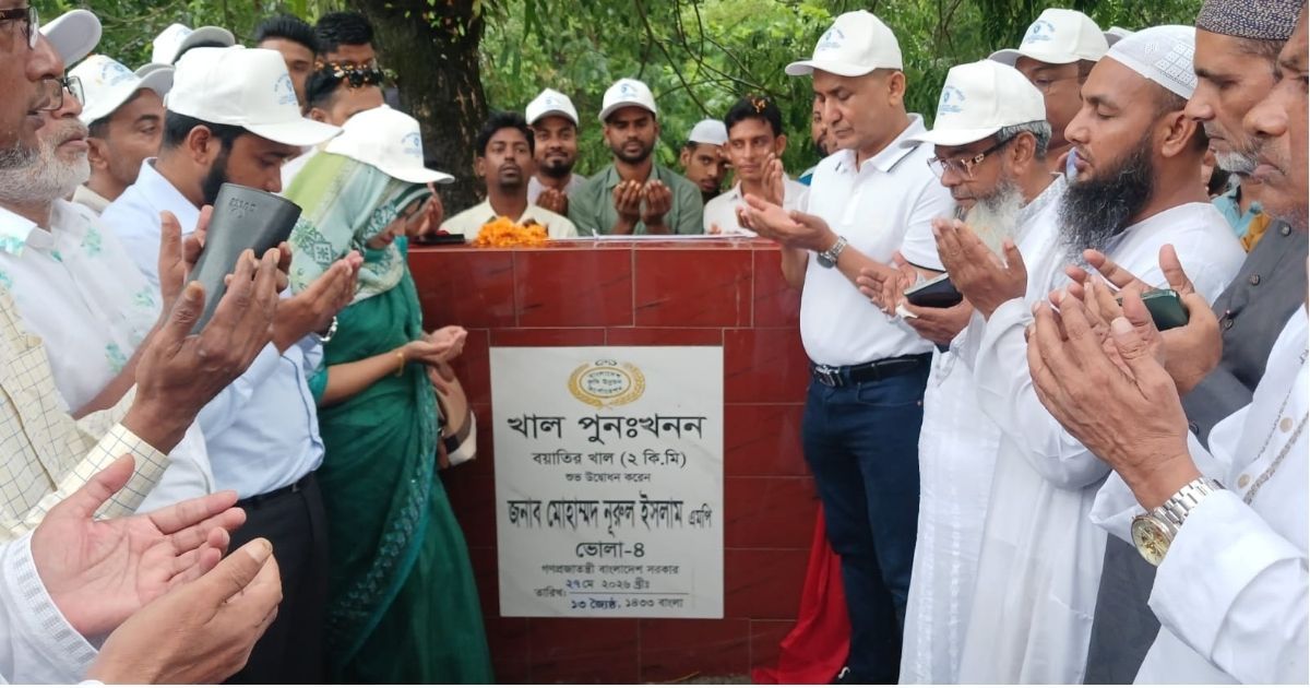 কৃষি উন্নয়নে খাল খননের বিকল্প নেই: এমপি নয়ন