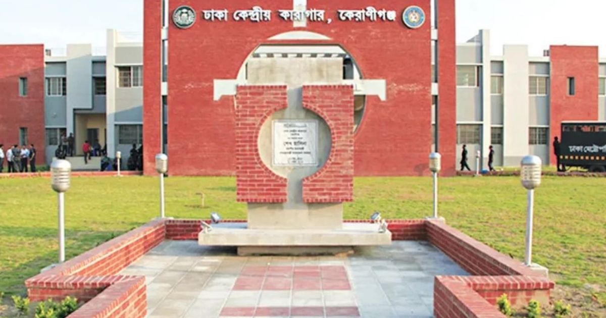 ঈদ উপলক্ষে বন্দিদের জন্য বিশেষ সুযোগ-সুবিধা