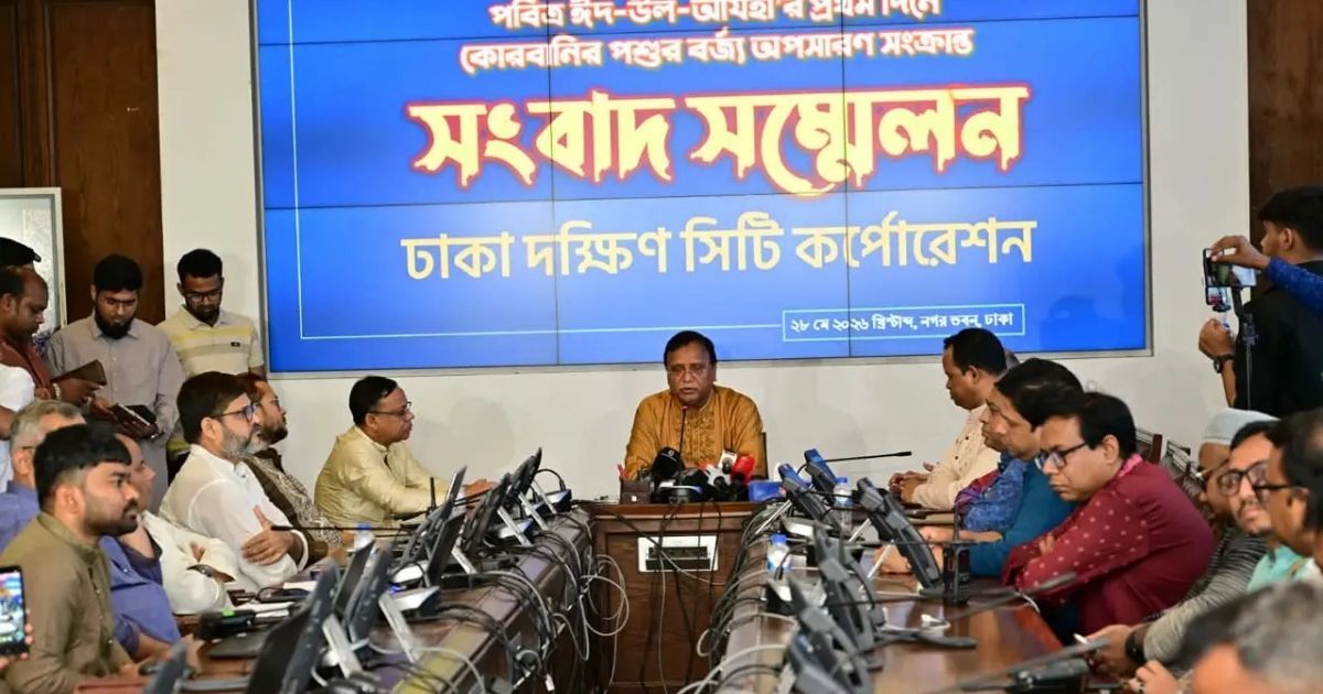 দক্ষিণ সিটির ১৩ হাজার টন বর্জ্য অপসারণ
