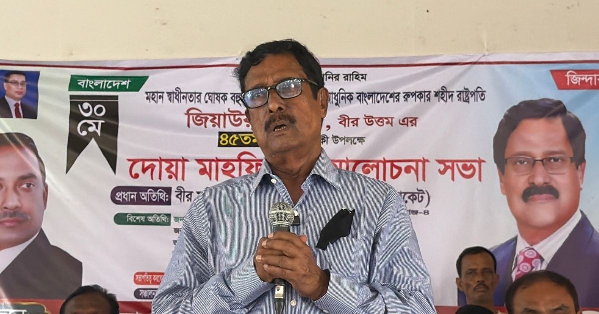 জিয়াউর রহমানের মতো রাষ্ট্রনায়ক এ দেশে খুব কমই এসেছেন: ফজলুর রহমান 
