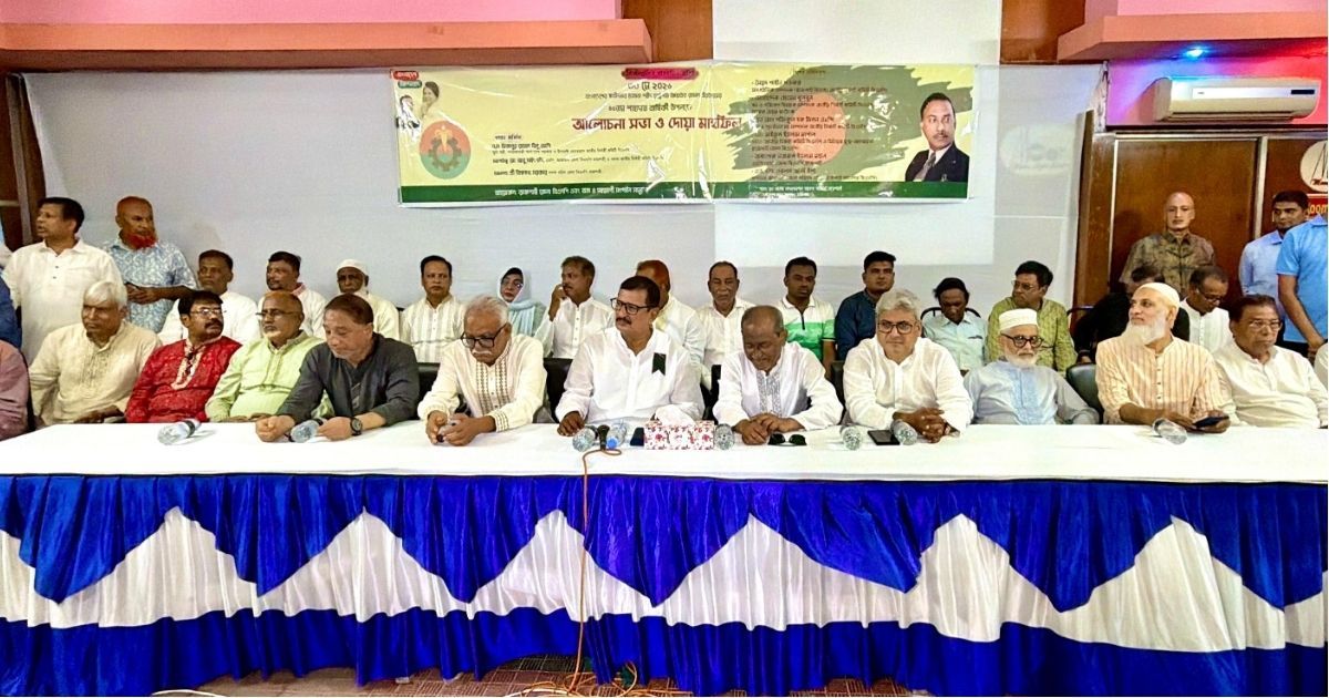 বাঙালির স্বাধীনতা অর্জনে নেতৃত্ব দিয়েছিলেন জিয়াউর রহমান: ভূমিমন্ত্রী মিনু