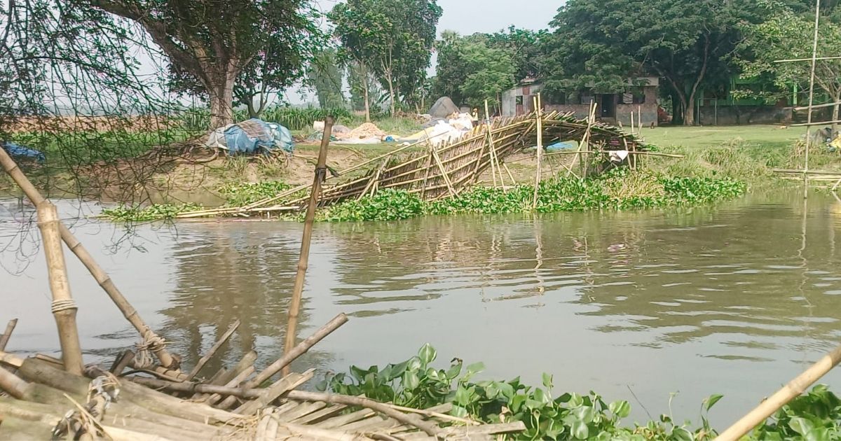 একটি বাঁশের সাঁকোর উপর নির্ভরশীল হাজারো মানুষ
