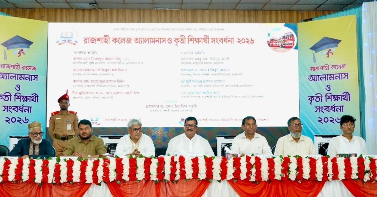 আজকের মেধাবীরাই আগামী দিনে দেশ পরিচালনা করবে: ভূমি মন্ত্রী
