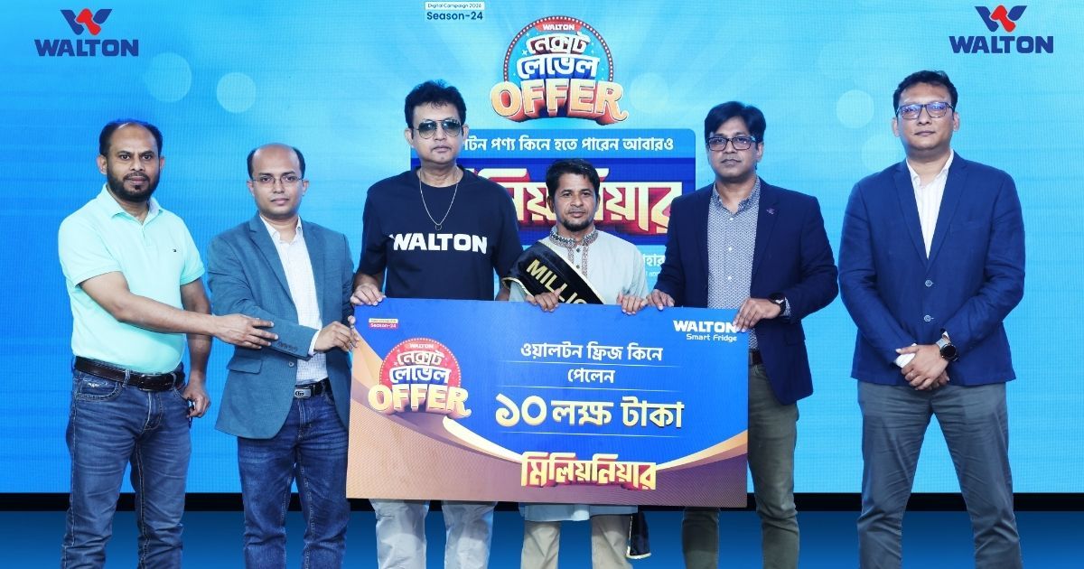 ওয়ালটন ফ্রিজ কিনে ১০ লাখ টাকা পেলেন ভালুকার খোকন মিয়া