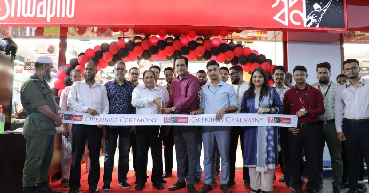 রাজধানীর কল্যাণপুরে 'স্বপ্ন'-এর নতুন আউটলেট উদ্বোধন