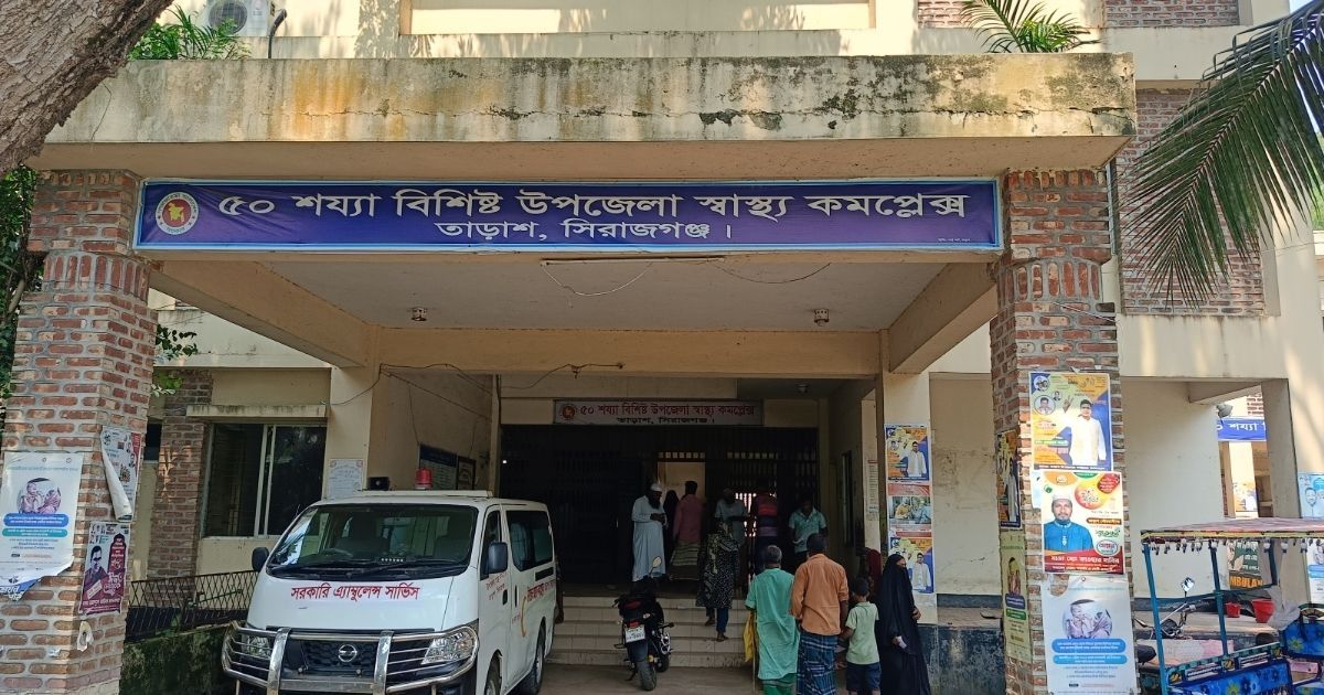 সুদের টাকা না পেয়ে গৃহবধূকে নির্মম নির্যাতন, আশঙ্কাজনক অবস্থায় হাসপাতালে ভর্তি