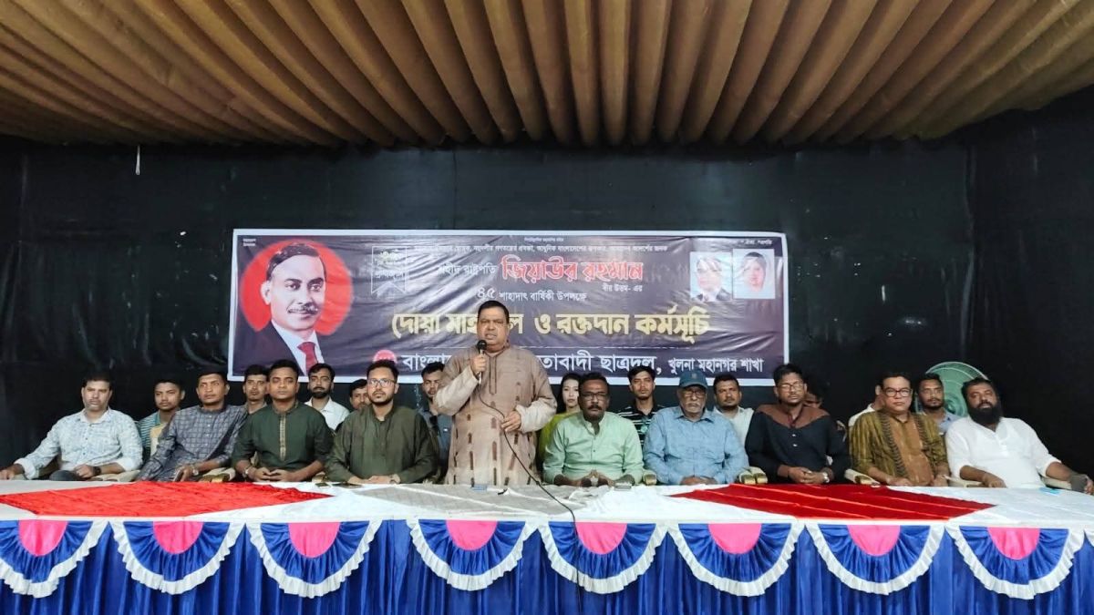 জিয়াউর রহমানের আদর্শে ঐক্যবদ্ধ হয়ে বাংলাদেশ গড়ে তুলতে হবে: শফিকুল আলম মনা