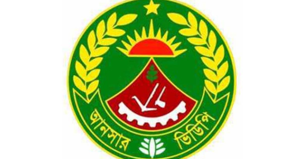 Involvement-of-Bangladesh-Ansar-and-Village-Defense-Forces-in-strengthening-border-security