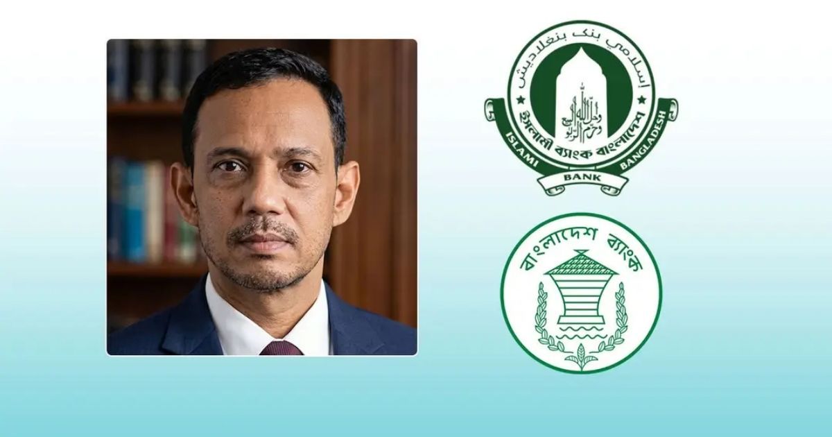 Bangladesh-Bank-appointed-observer-in-Islami-Bank