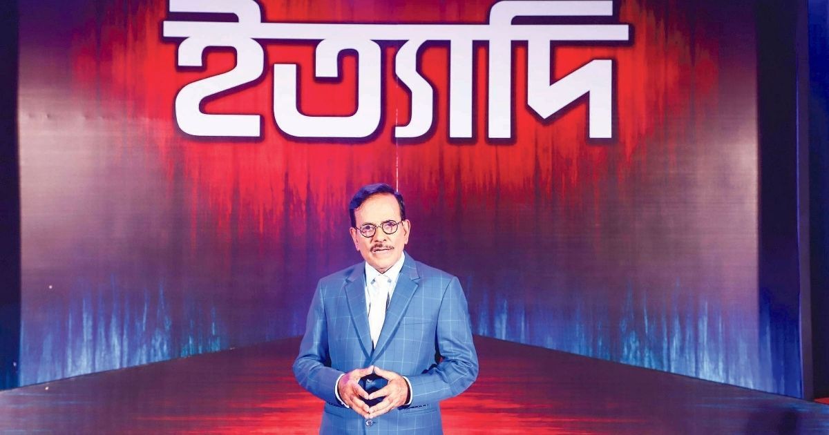 শিকড়ের সন্ধানে ইত্যাদি: এবারের গন্তব্য প্রাচীন জনপদ নরসিংদী