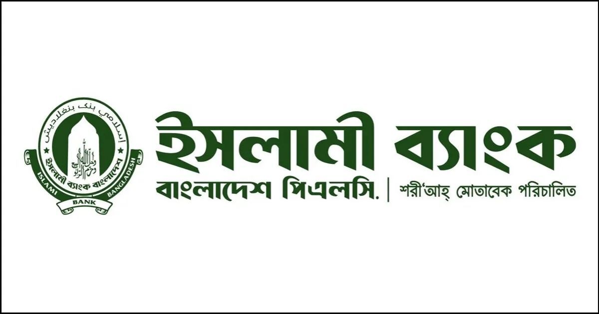 Board-of-Islami-Bank-cancels-appointment-of-new-administrator