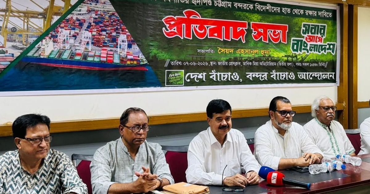 Chittagong-port-for-foreigners-
Demand-not-to-lease