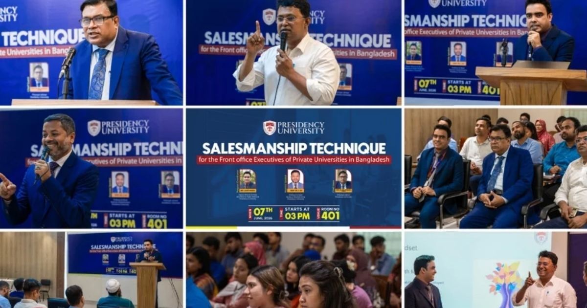 প্রেসিডেন্সি ইউনিভার্সিটিতে পেশাগত দক্ষতা উন্নয়ন কর্মশালা অনুষ্ঠিত