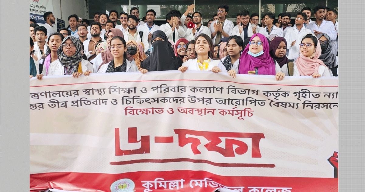 The-six-point-demand-is-indefinite-
Intern-doctors-on-strike