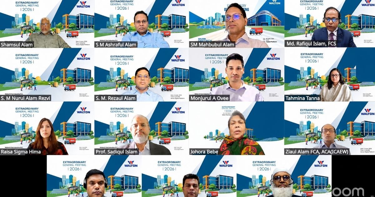 শেয়ারহোল্ডারদের সর্বসম্মত অনুমোদন: ওয়ালটন হাই-টেকের সঙ্গে ডিজি-টেকের একীভূতকরণ চূড়ান্ত পর্যায়ে 