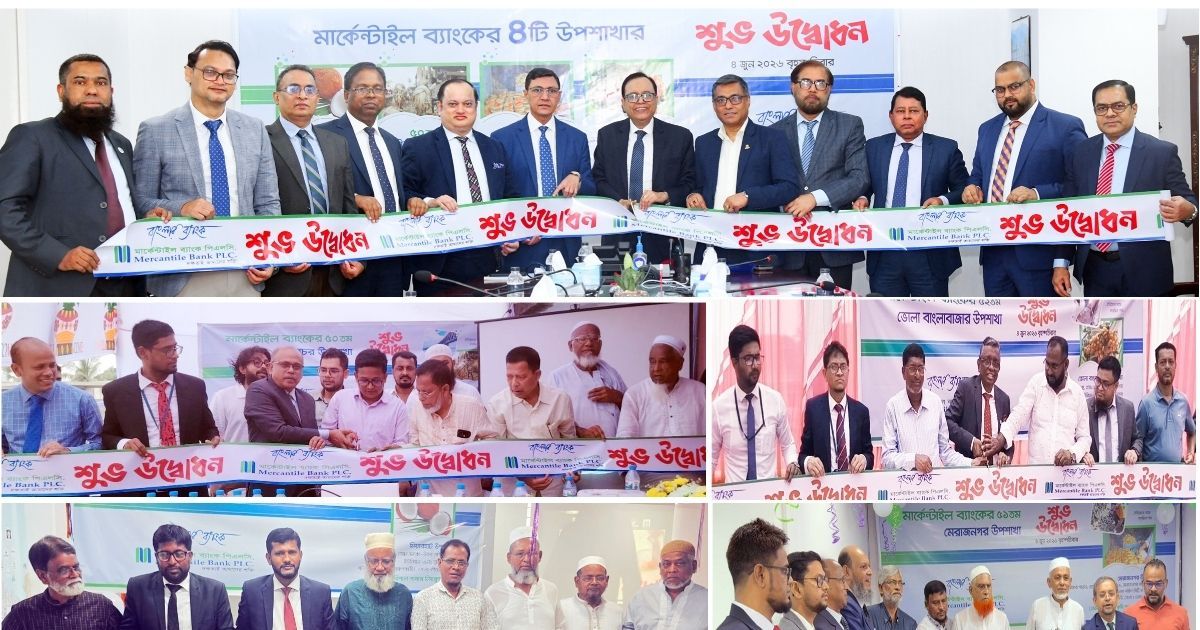 মার্কেন্টাইল ব্যাংকের ৪টি উপশাখার শুভ উদ্বোধন