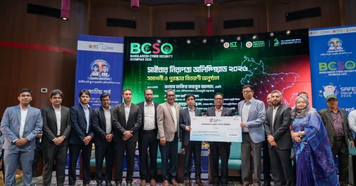 Award-distribution-to-winners-of-National-Cyber-​​Drill-completed