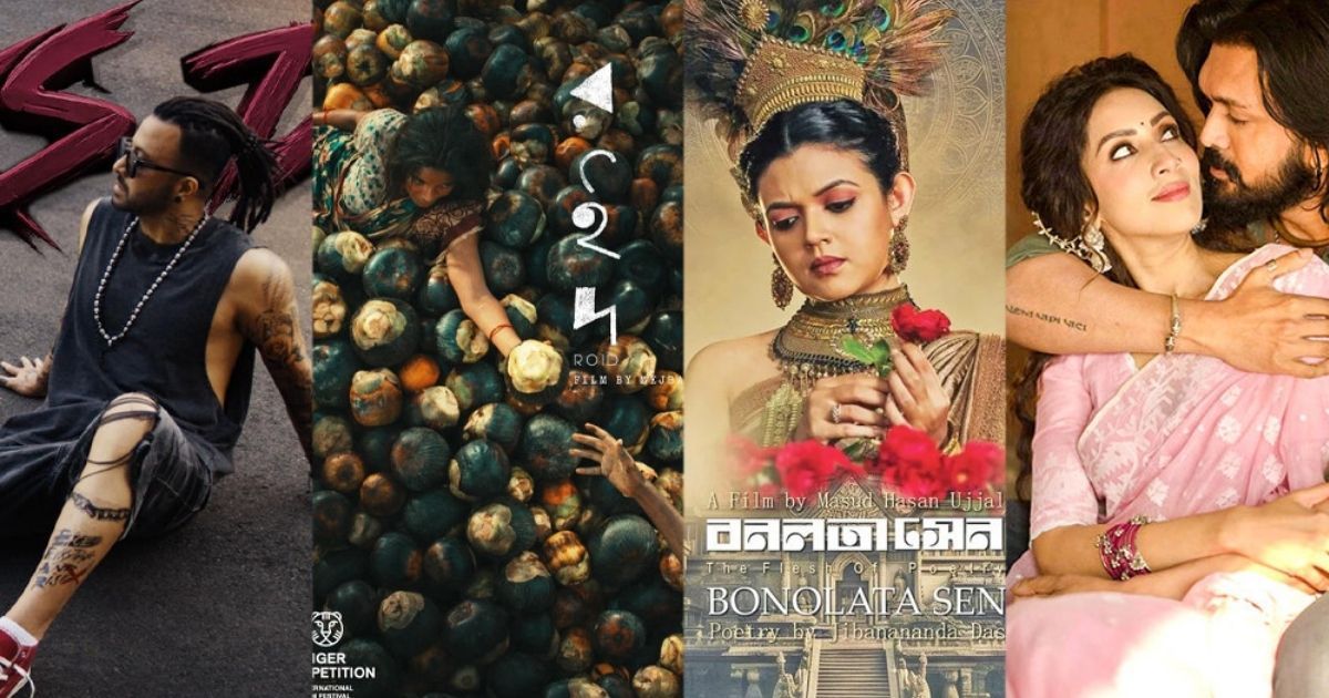 শপিং মল বন্ধের নির্দেশনার আওতামুক্ত থাকবে সিনেমা হল