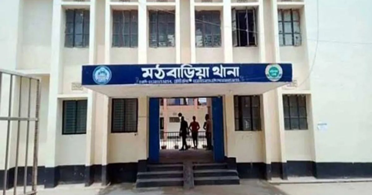 মঠবাড়িয়ায় দুই মরদেহ উদ্ধারের রহস্য উদঘাটন, হত্যা নয় দুর্ঘটনা
