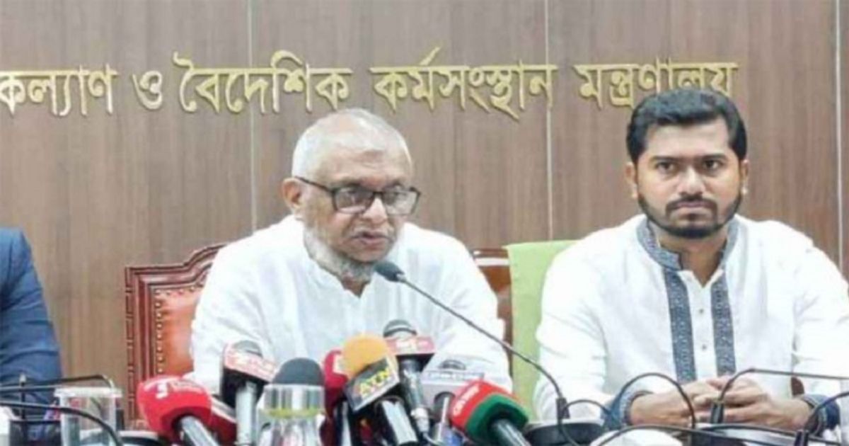 রুশ বাহিনীর কাছে ‘বিক্রি’ ৩০ যুবককে দেশে ফেরাতে কাজ করছে সরকার
