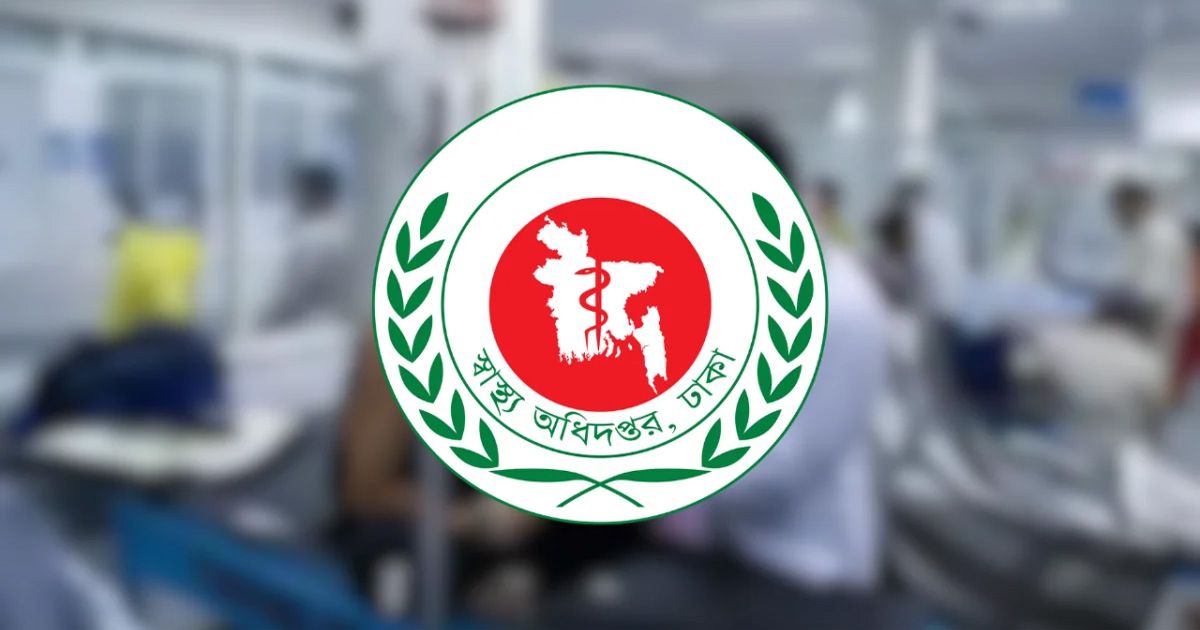দেশে ২৪ ঘণ্টায় হামে আরও ৬ শিশুর মৃত্যু