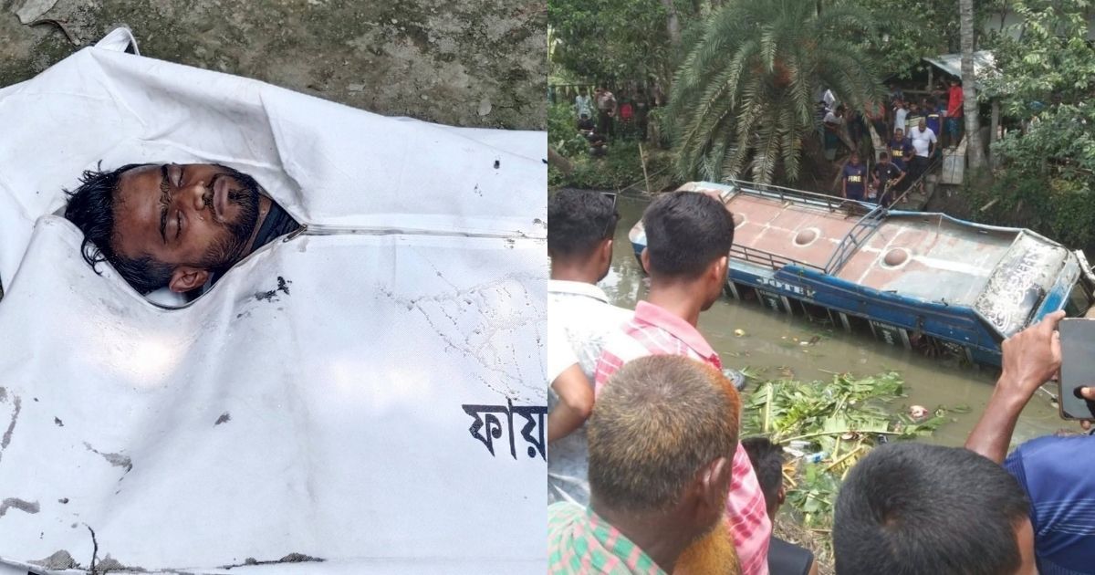 খুলনায় নিয়ন্ত্রণ হারিয়ে বাস পুকুরে, নিহত ১