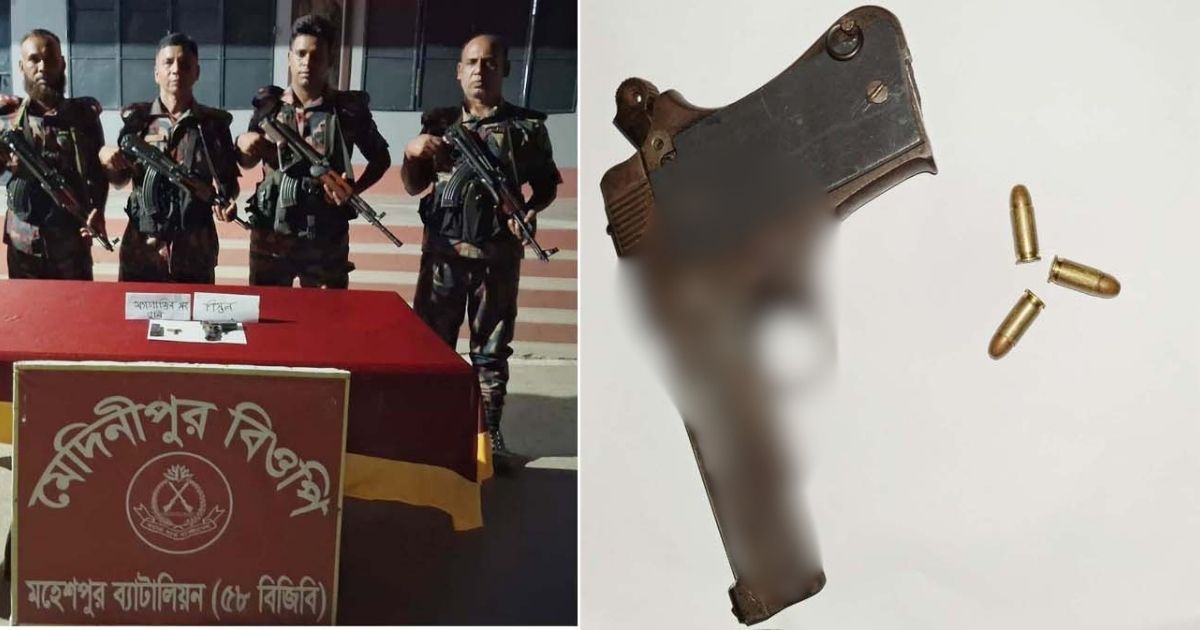 মেদিনীপুর সীমান্তে পরিত্যক্ত বিদেশি পিস্তল ও গুলি উদ্ধার