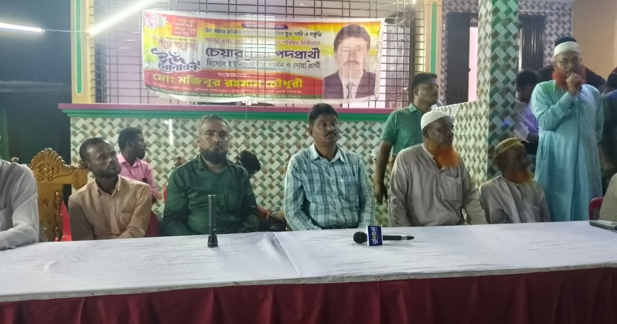 পটুয়াখালীর গ্রামবাসীর সাথে চেয়ারম্যান পদপ্রার্থী মজিবুর রহমান চৌধুরীর মতবিনিময়
