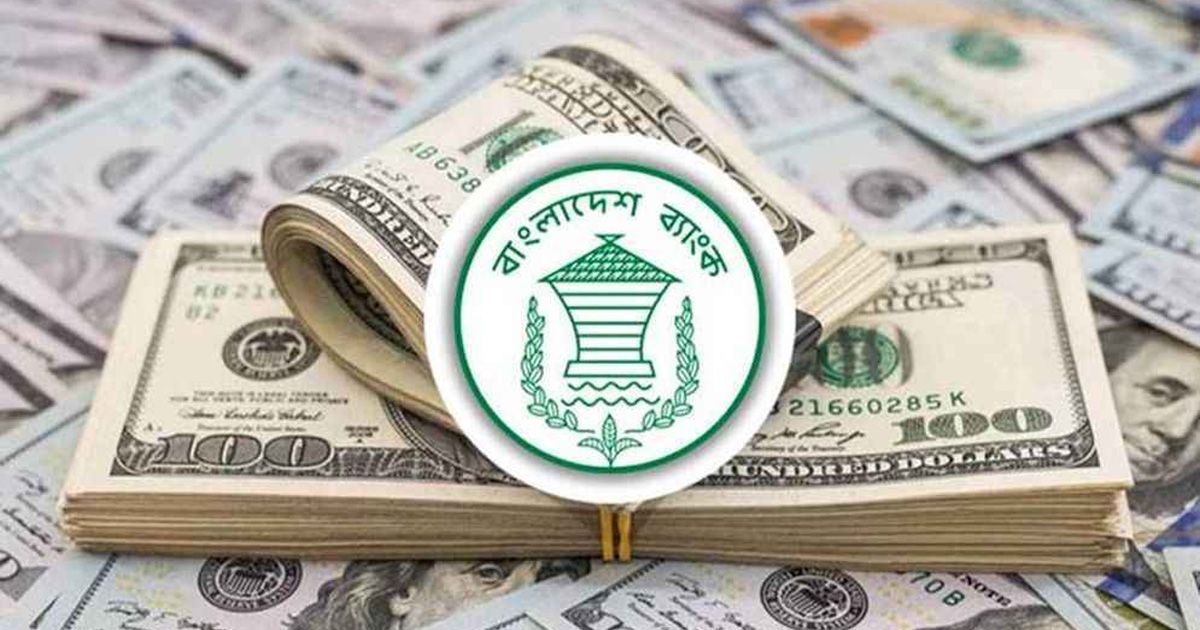 Reserves-in-the-country-are-34-82-billion-dollars 